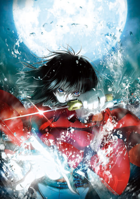 Portada de Kara no Kyoukai: Fukan Fuukei