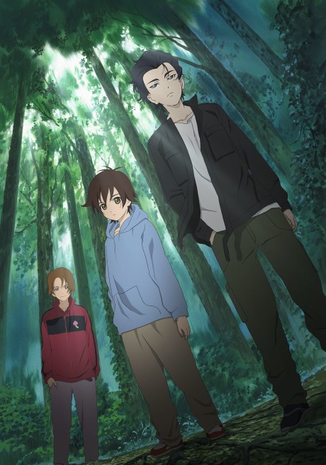 Portada de Shinreigari: Ghost Hound