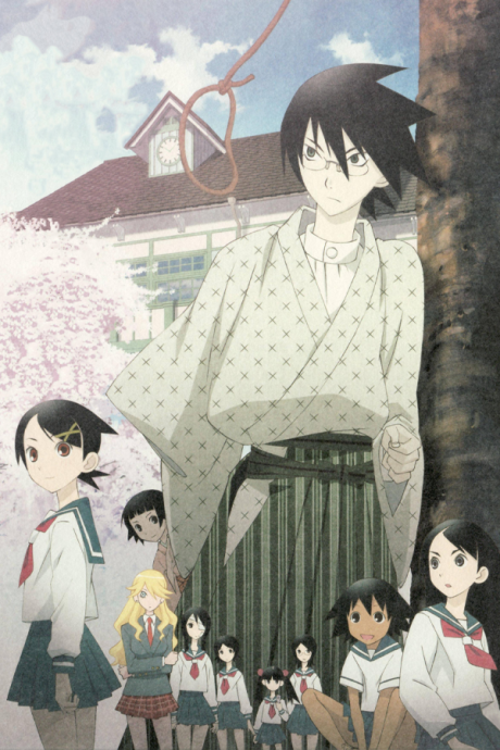 Portada de Sayonara Zetsubou Sensei