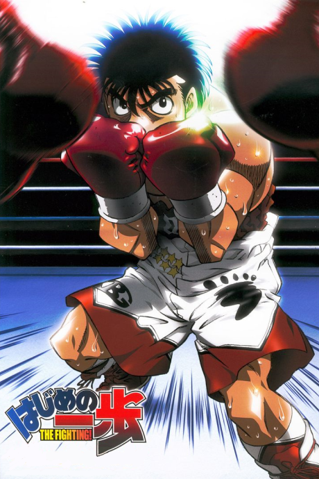 Portada de Hajime no Ippo: THE FIGHTING!