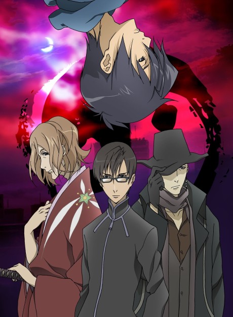 Portada de Tokyo Majin Gakuen Kenpucho: Tou Dai Ni Maku
