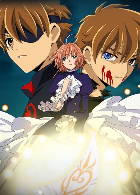 Portada de Tsubasa: TOKYO REVELATIONS