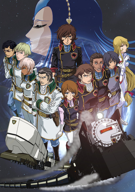 Portada de Ginga Tetsudou Monogatari: Eien he no Bunkiten