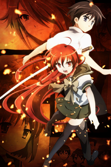 Portada de Shakugan no Shana II (Second)