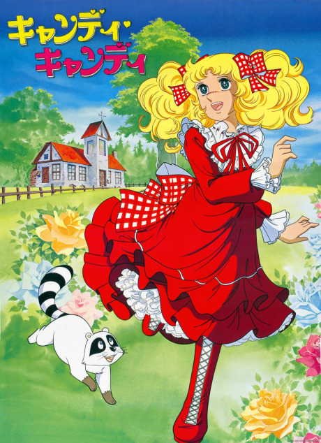 Portada de Candy Candy