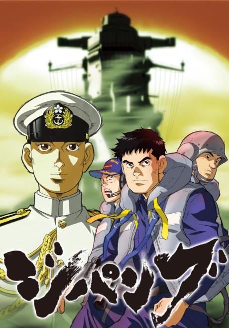 Portada de Zipang