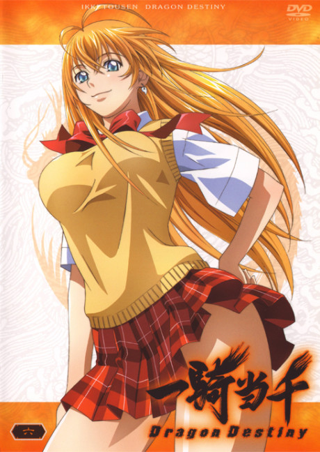 Portada de Ikkitousen: Dragon Destiny Sekiheki Onsen Daikessen