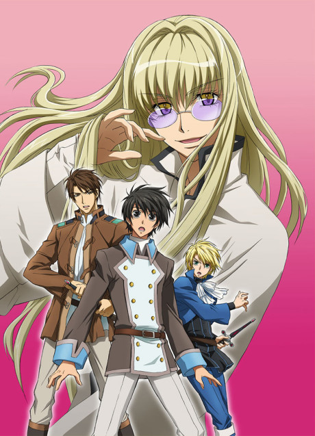 Portada de Kyou kara Maou! R