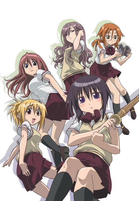 Portada de Bamboo Blade