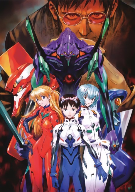 Portada de Shin Seiki Evangelion