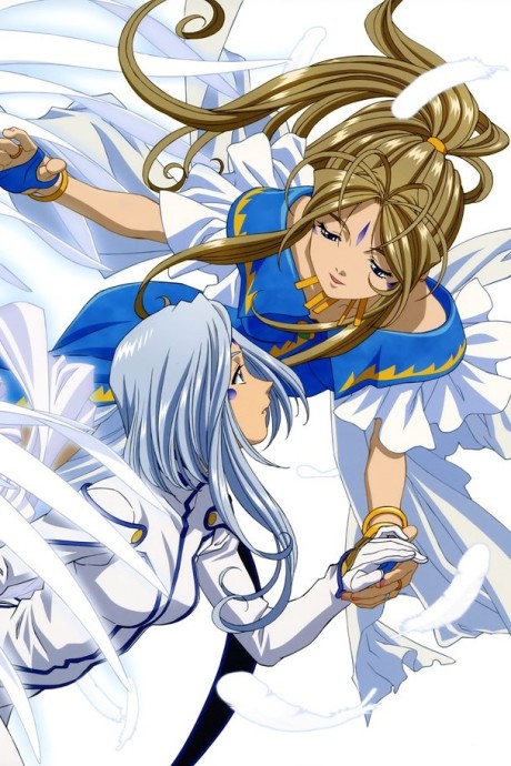 Portada de Aa! Megami-sama!: Tatakau Tsubasa