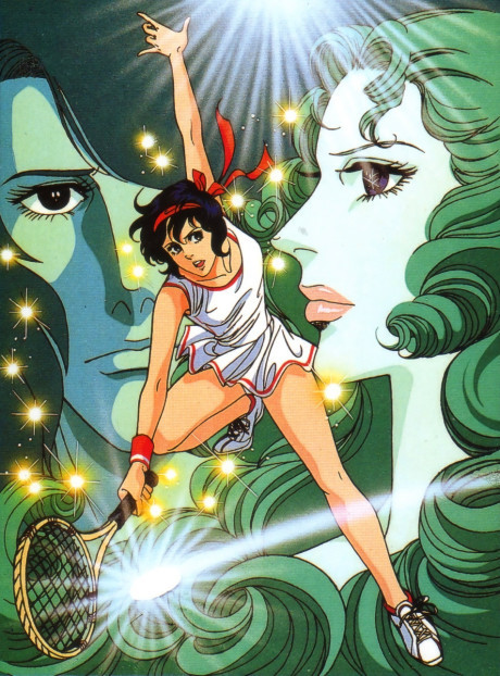 Portada de Ace wo Nerae!