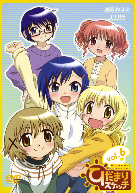 Portada de Hidamari Sketch Tokubetsu-hen