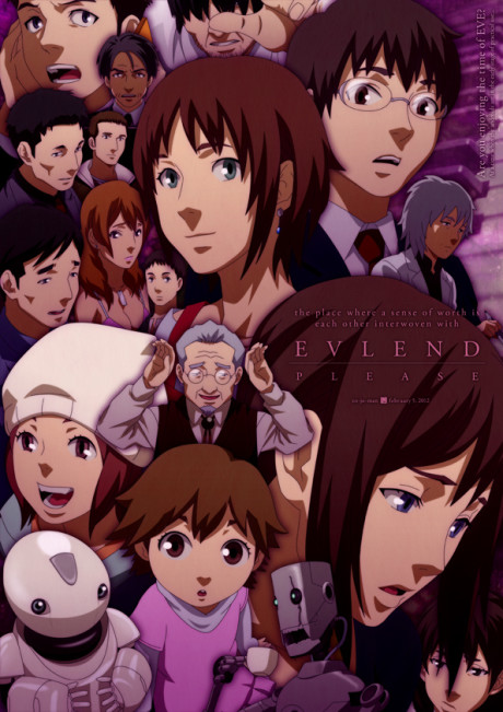 Portada de Eve no Jikan: Are you enjoying the time of EVE?