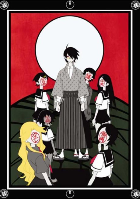 Portada de Zoku Sayonara Zetsubou Sensei