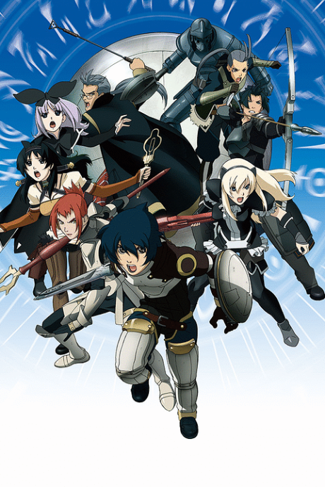 Portada de Druaga no Tou: the Aegis of URUK