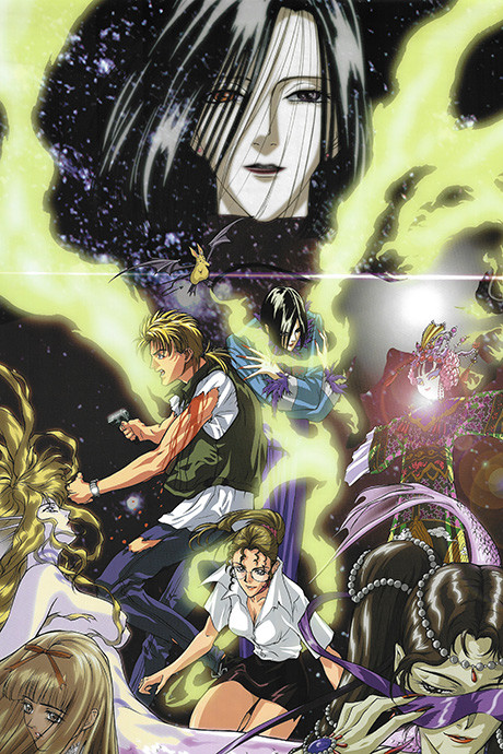 Portada de Petshop of Horrors