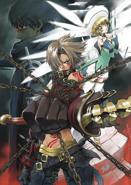 Portada de .hack//G.U. Trilogy