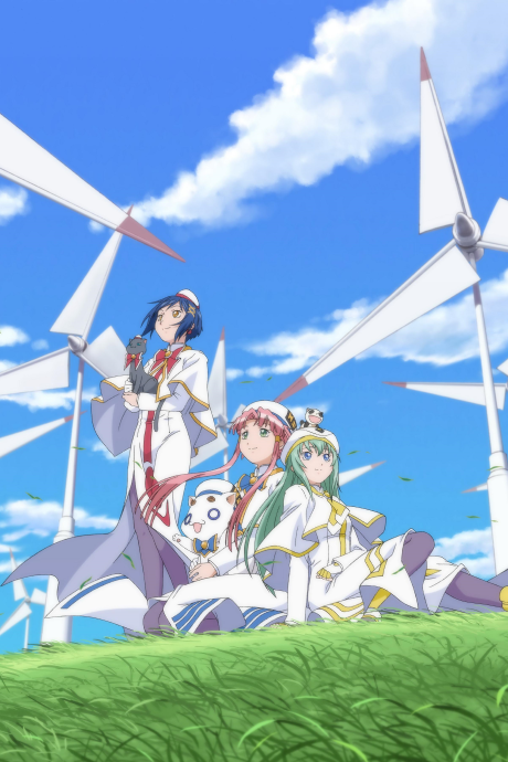 Portada de ARIA The ORIGINATION