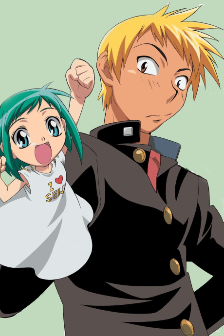 Portada de Midori no Hibi
