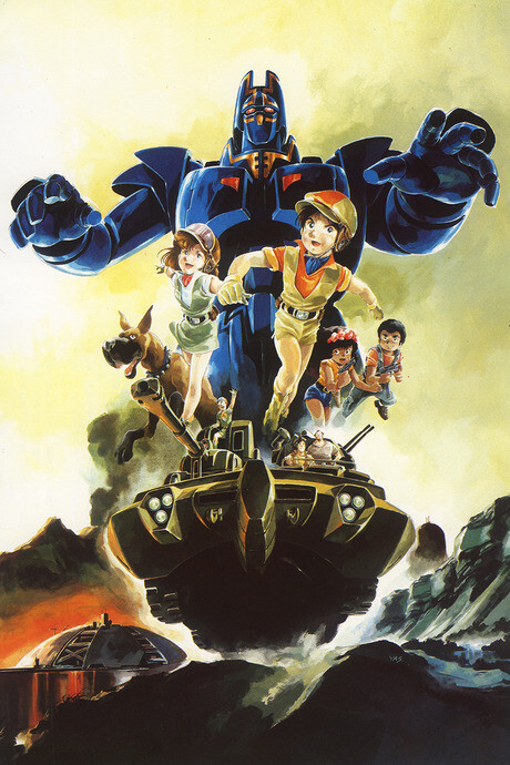 Portada de Giant Gorg