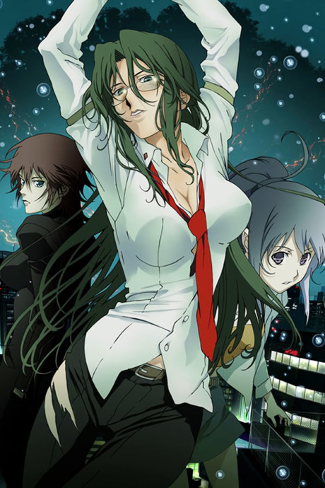 Portada de Mnemosyne: Mnemosyne no Musume-tachi