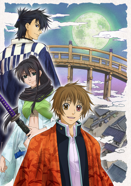 Portada de Amatsuki