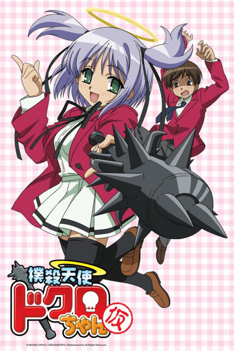 Portada de Bokusatsu Tenshi Dokuro-chan