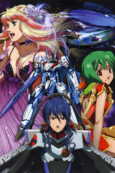 Portada de Macross Frontier