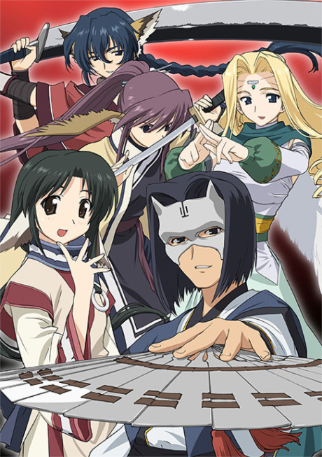 Portada de Utawarerumono OVA