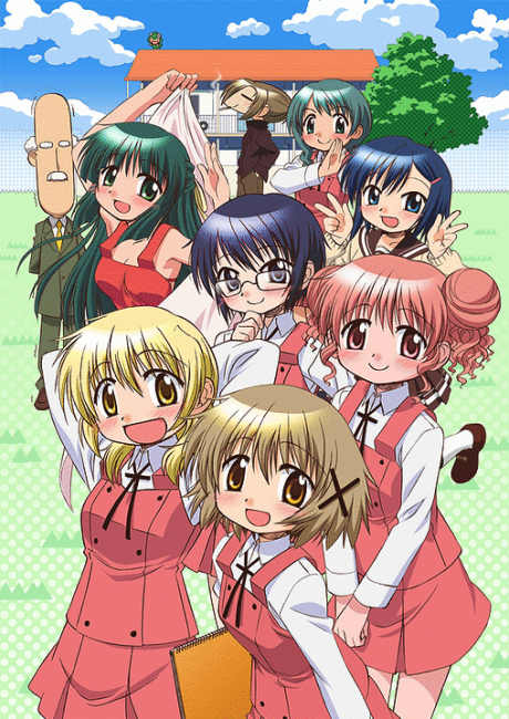 Portada de Hidamari Sketch x 365