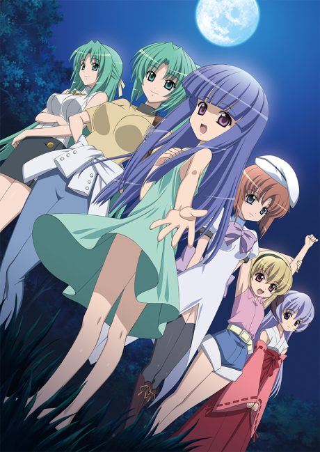 Portada de Higurashi no Naku Koro ni Rei