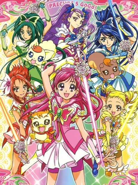 Portada de Yes! Precure 5 GoGo!