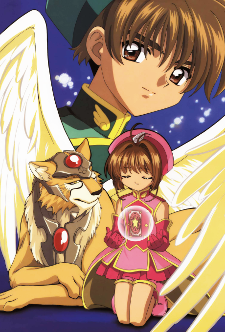 Portada de Cardcaptor Sakura Movie: Fuinsareta Card