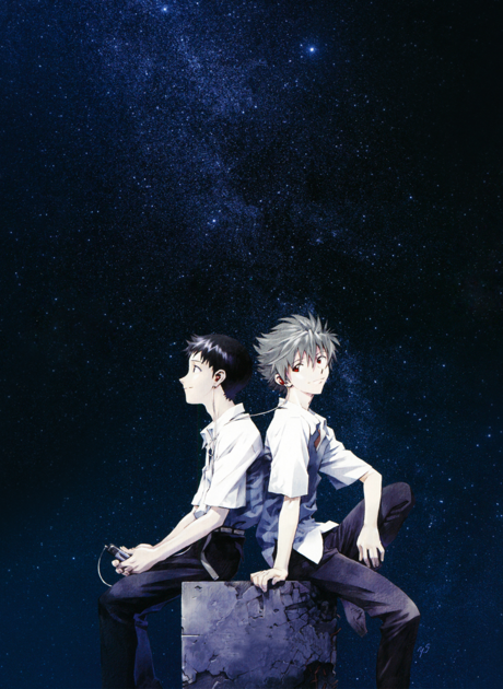 Portada de Evangelion Shin Movie: Kyuu