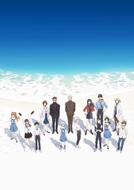 Portada de Shin Evangelion Movie:||