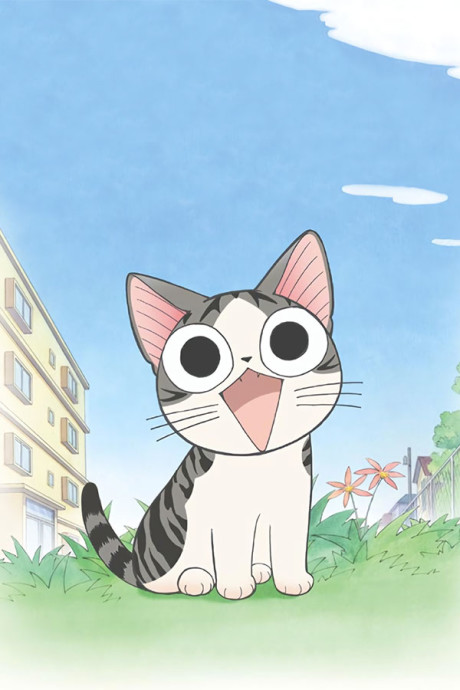 Portada de Chi's Sweet Home