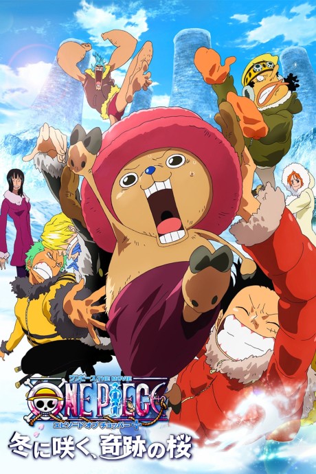 Portada de ONE PIECE THE MOVIE: Episode of Chopper Plus - Fuyu ni Saku, Kiseki no Sakura