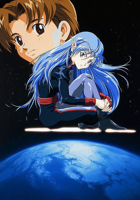 Portada de Seikai no Senki