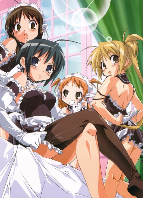 Portada de Kore ga Watashi no Goshujin-sama