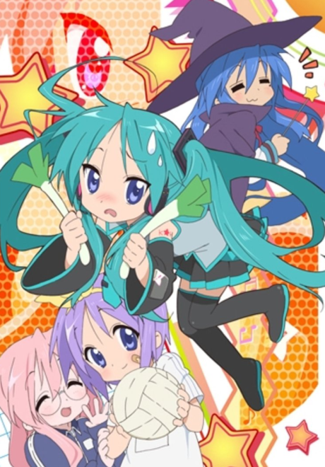 Portada de Lucky☆Star OVA