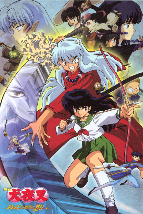 Portada de Inuyasha: Toki wo Koeru Omoi