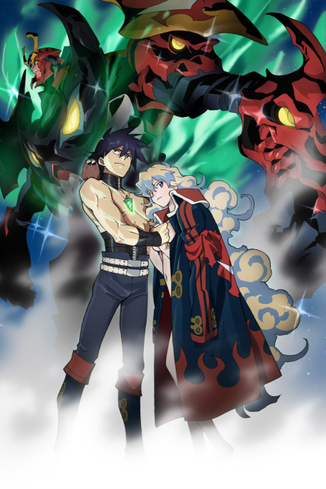 Portada de Tengen Toppa Gurren Lagann: Lagann-hen