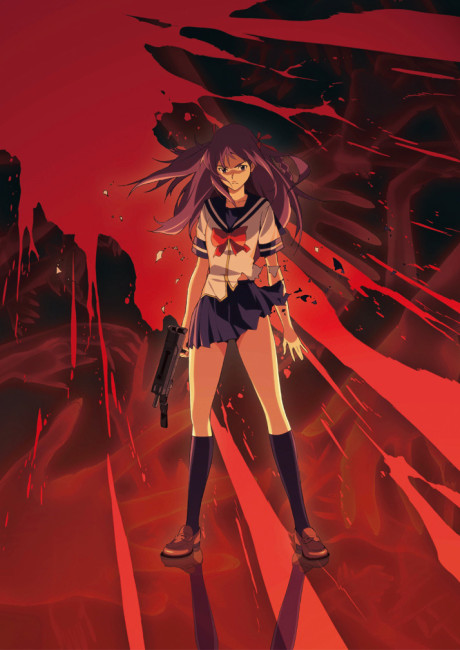 Portada de Shikabane Hime: Aka