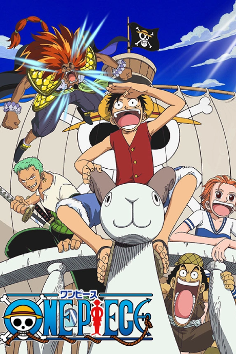 Portada de ONE PIECE (Movie)