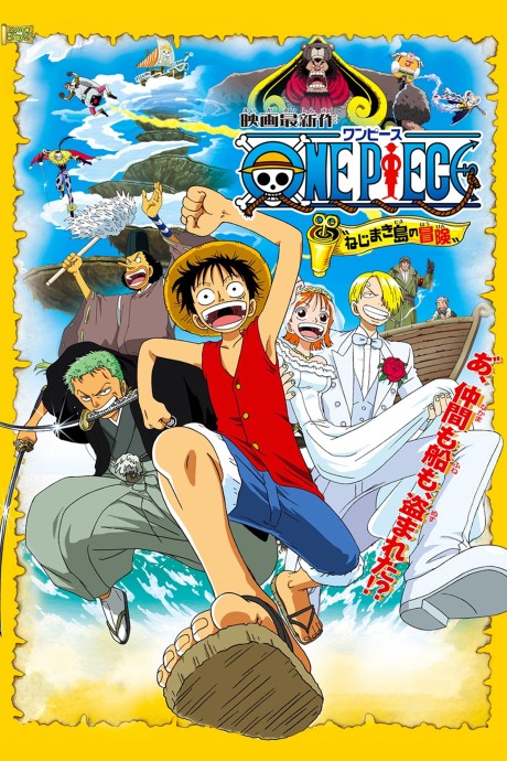 Portada de ONE PIECE: Nejimaki-jima no Bouken