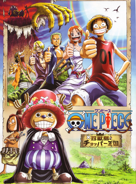 Portada de ONE PIECE: Chinjuu-jima no Chopper Oukoku
