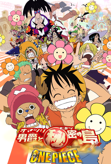 Portada de ONE PIECE THE MOVIE: Omatsuri Danshaku to Himitsu no Shima