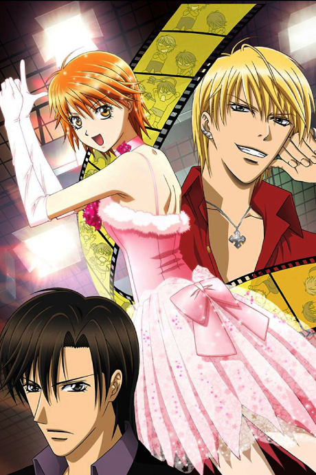 Portada de Skip Beat!