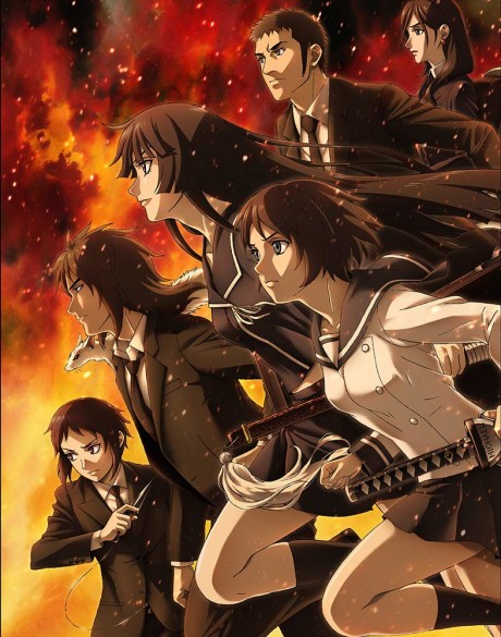 Portada de Ga-Rei-Zero